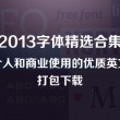 网上管家婆登入口