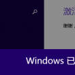 357171手机网站管家婆下载